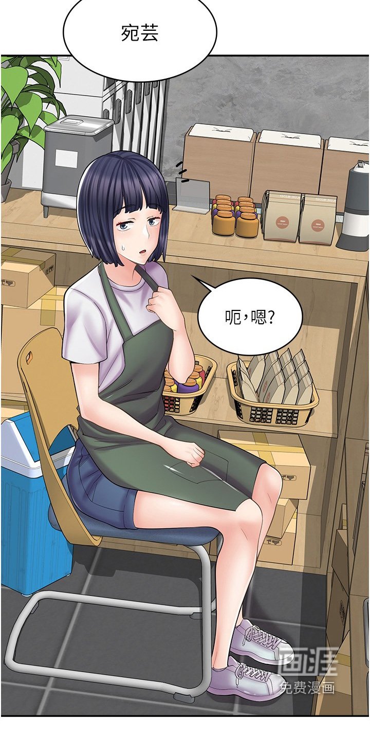 第36章：什么声音