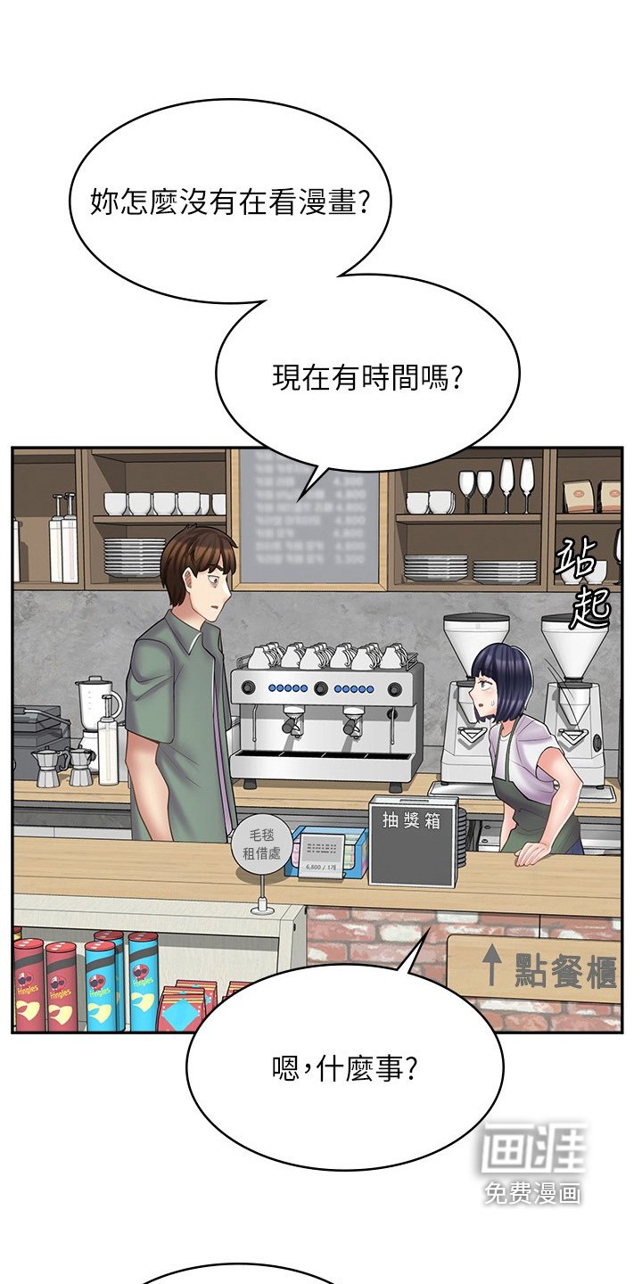 第36章：什么声音