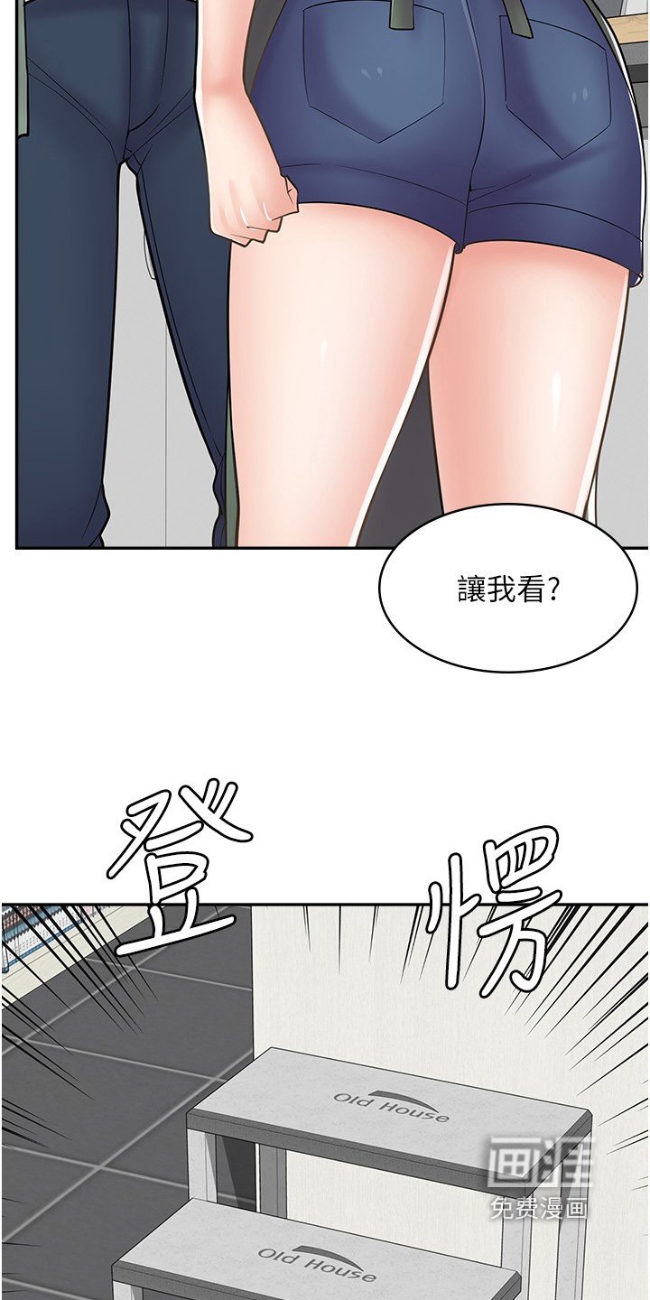 第36章：什么声音