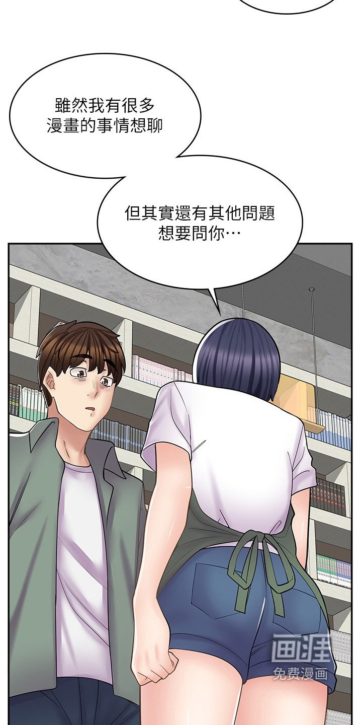 第36章：什么声音