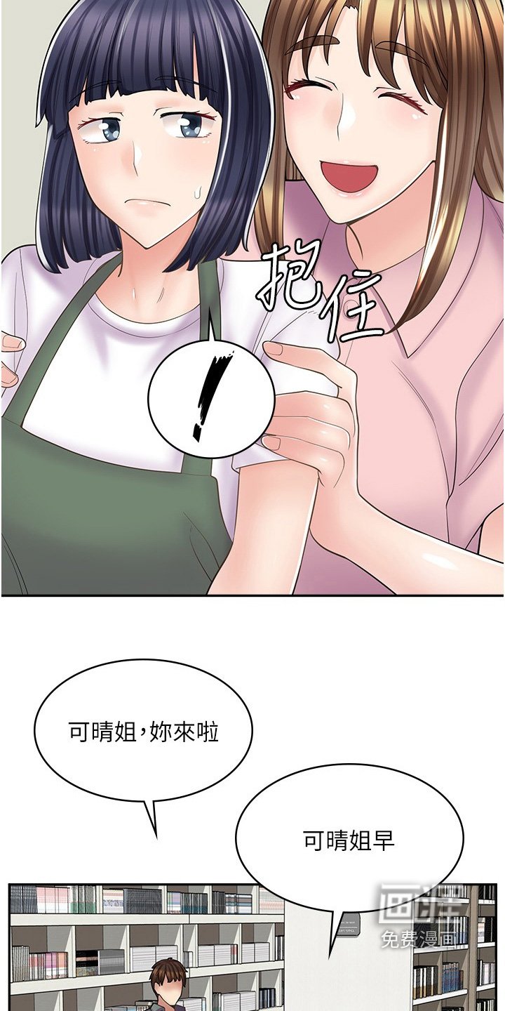 第36章：什么声音