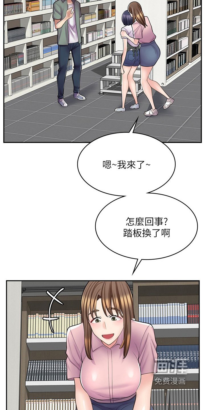 第36章：什么声音