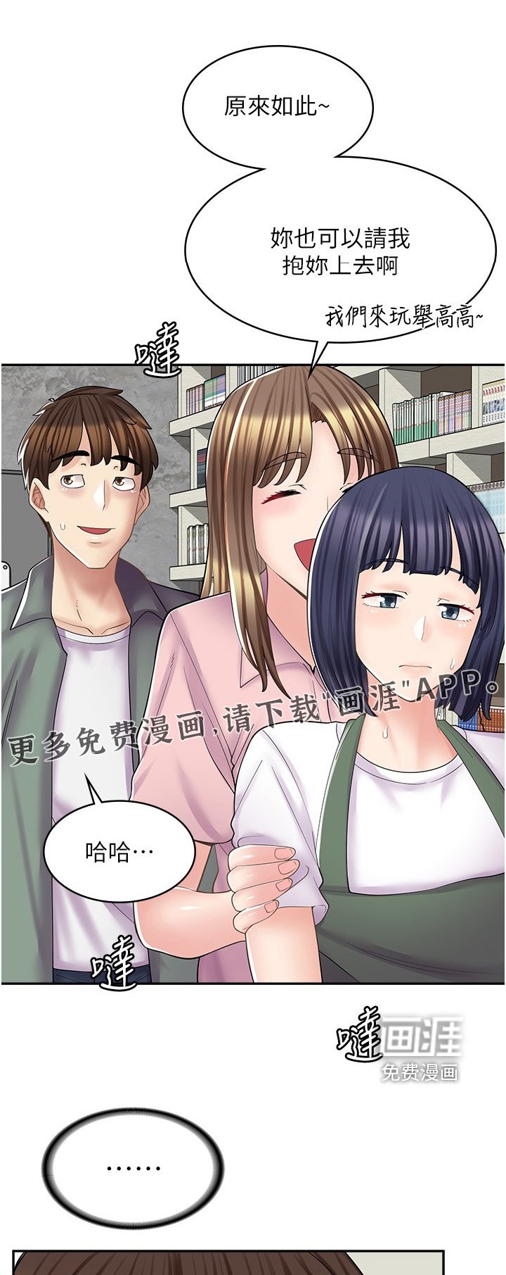 第37章：自己的方法