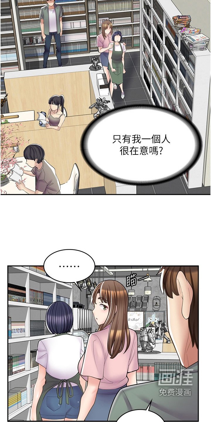 第37章：自己的方法