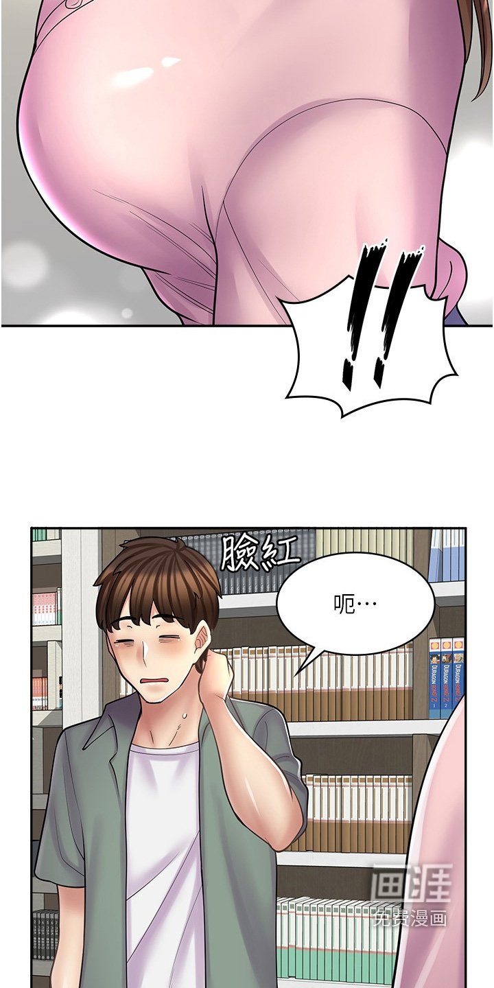 第37章：自己的方法