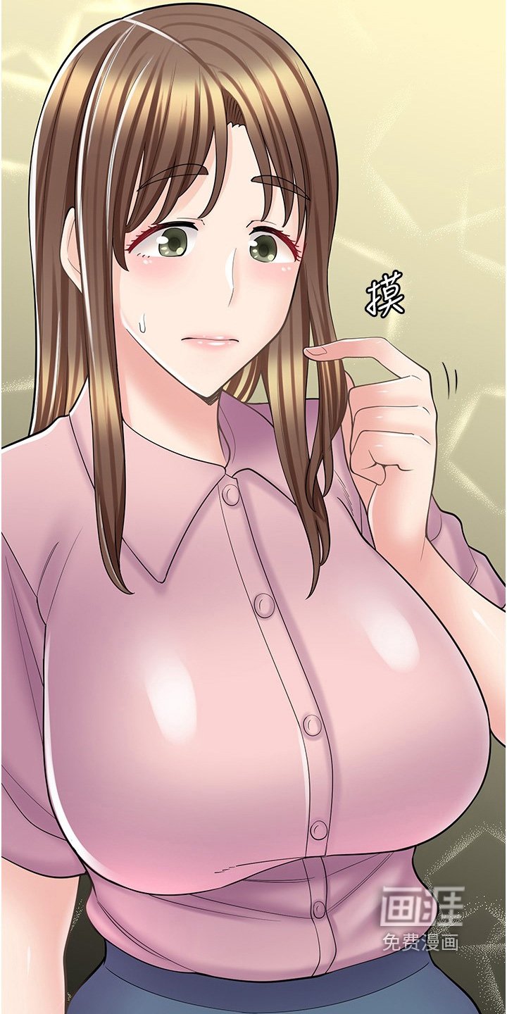 第37章：自己的方法