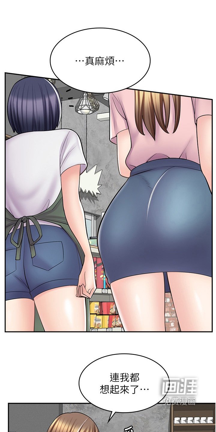 第37章：自己的方法