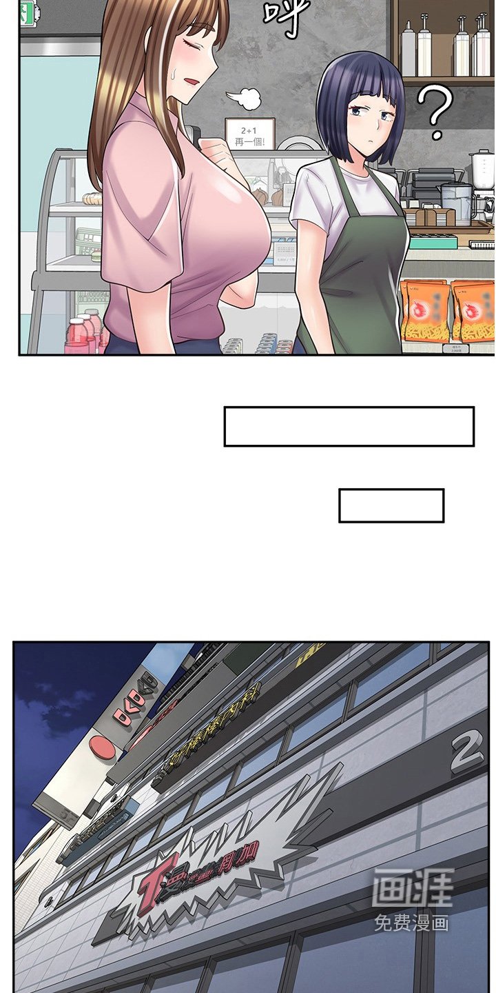 第37章：自己的方法