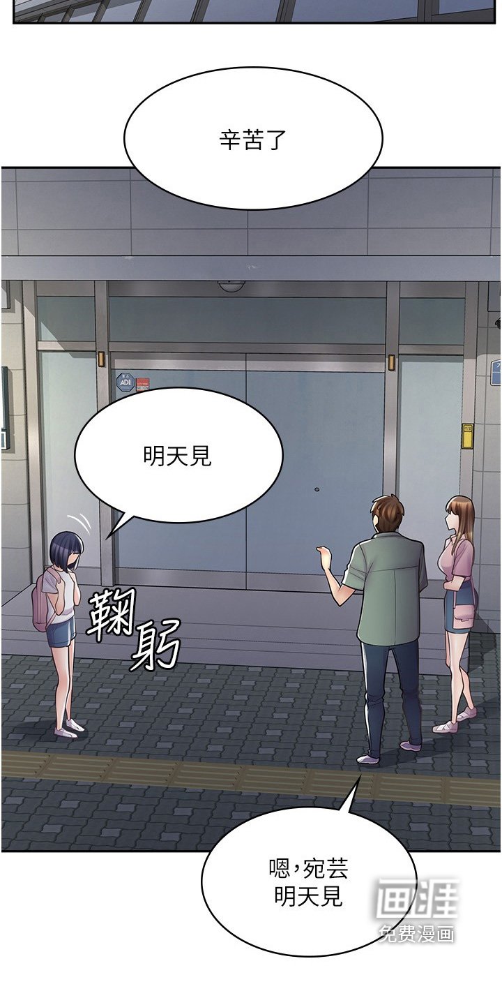 第37章：自己的方法
