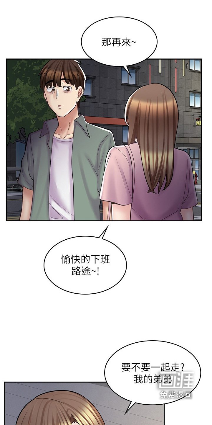 第37章：自己的方法