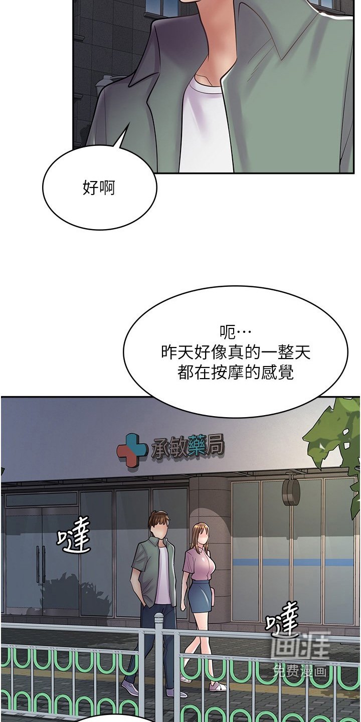 第37章：自己的方法