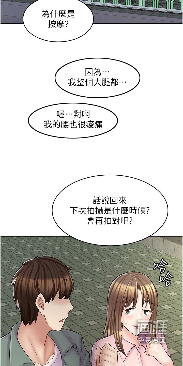 第37章：自己的方法