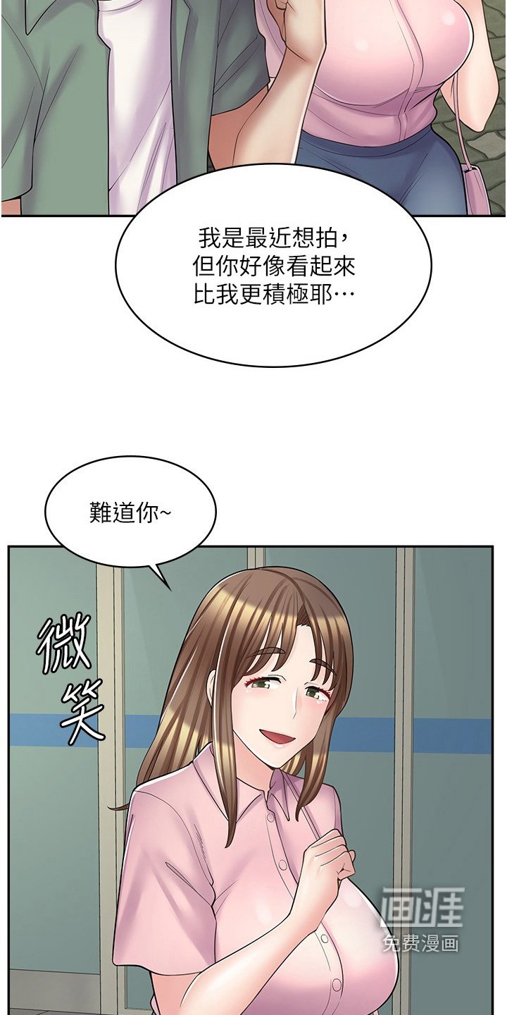 第37章：自己的方法
