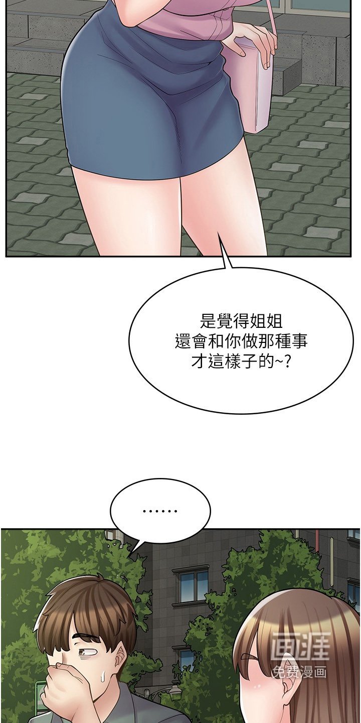 第37章：自己的方法