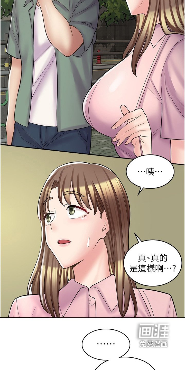 第37章：自己的方法