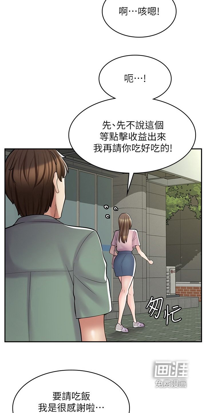 第37章：自己的方法