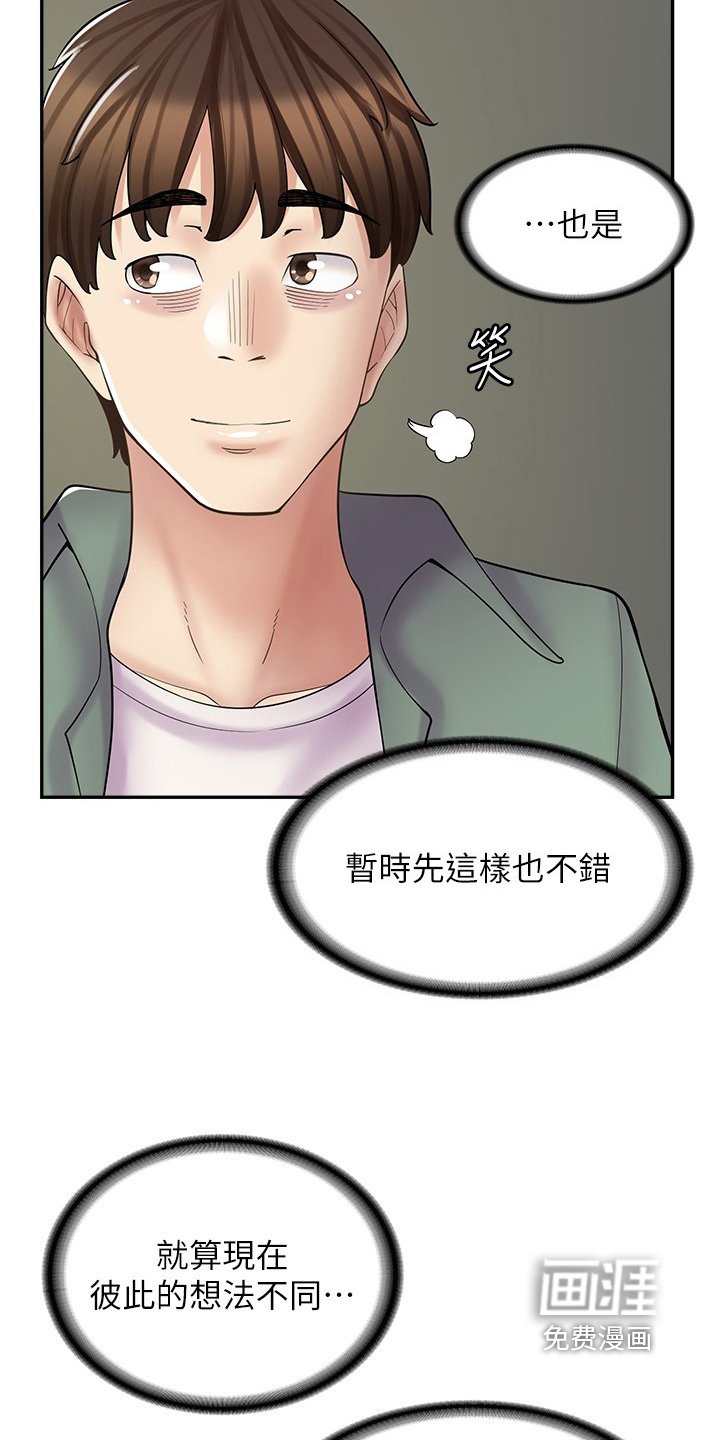 第37章：自己的方法
