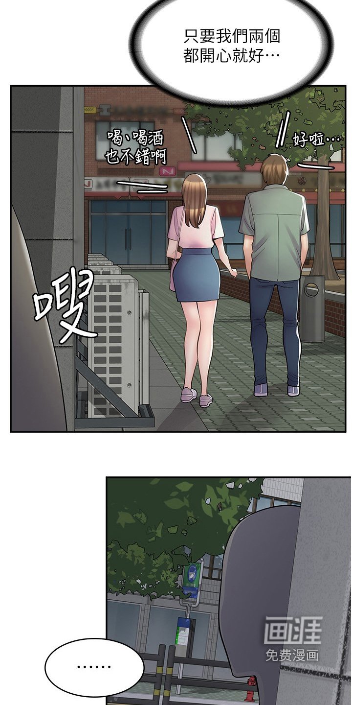 第37章：自己的方法