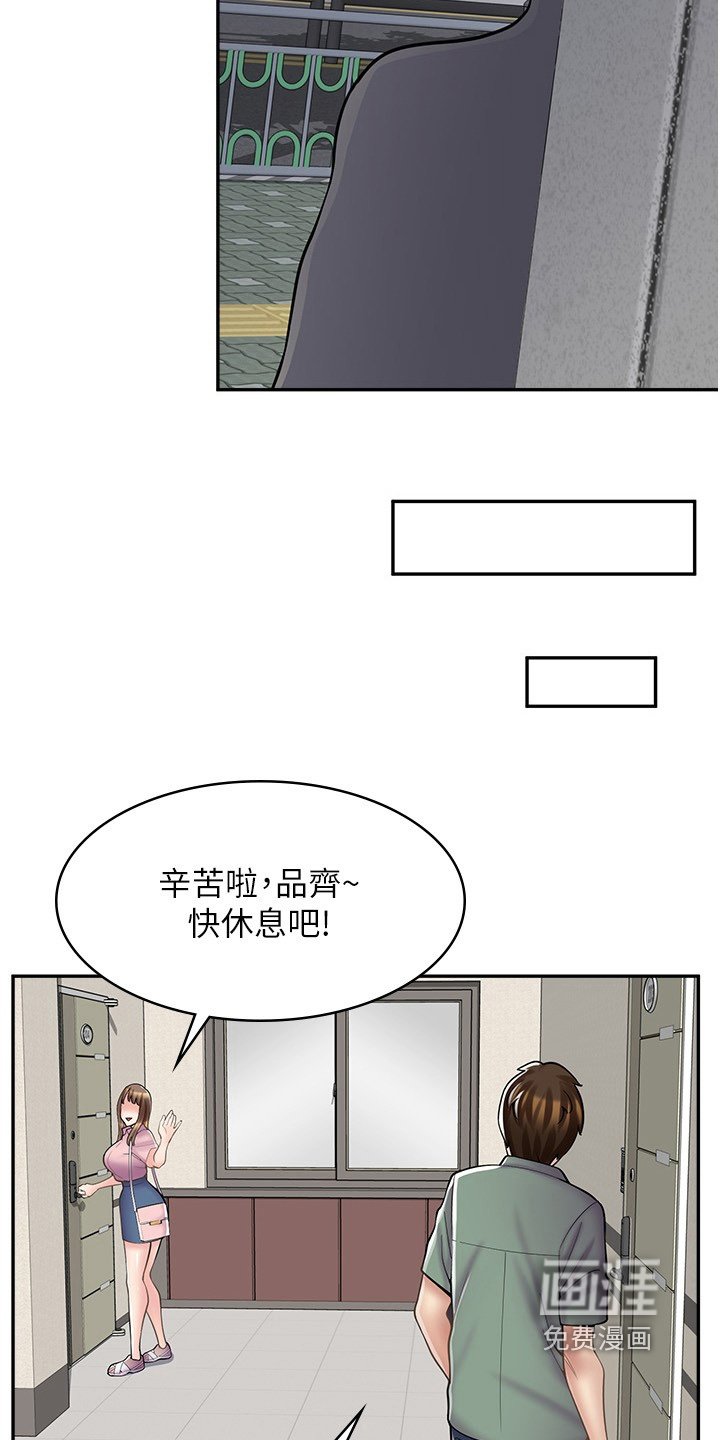 第37章：自己的方法