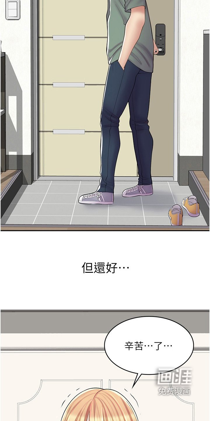 第37章：自己的方法