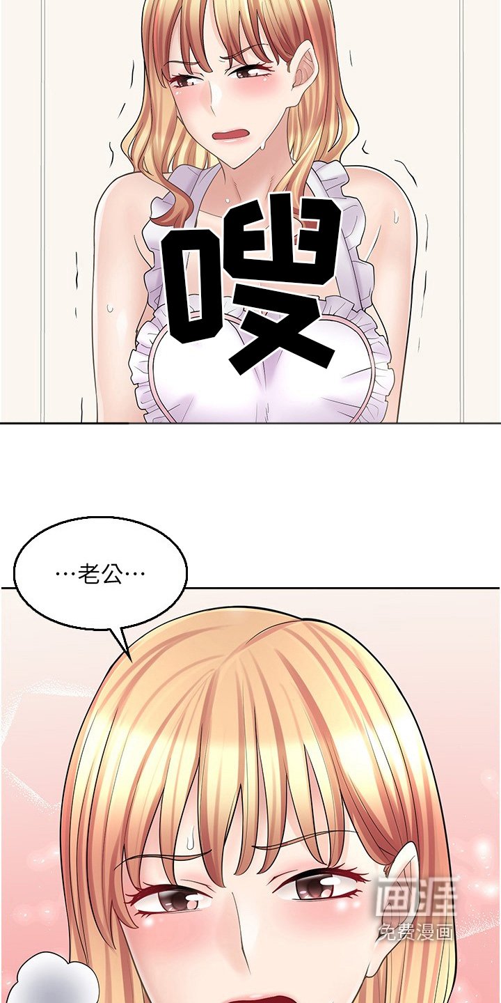 第37章：自己的方法