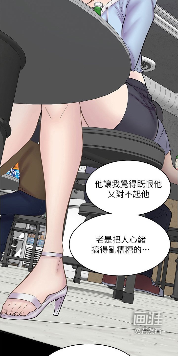 第38章：刚刚是这样说的
