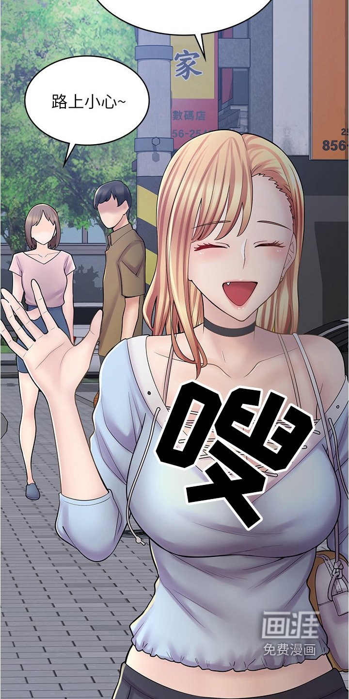 第38章：刚刚是这样说的