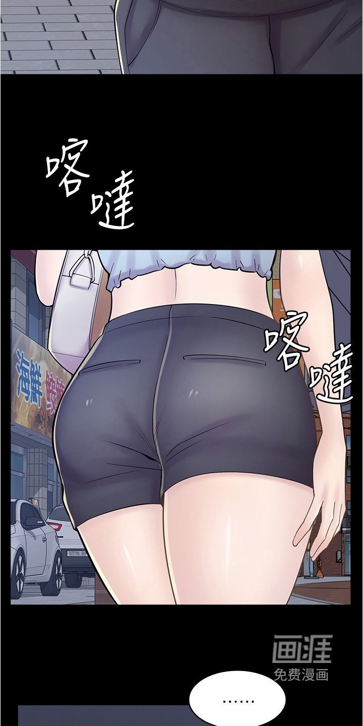 第38章：刚刚是这样说的