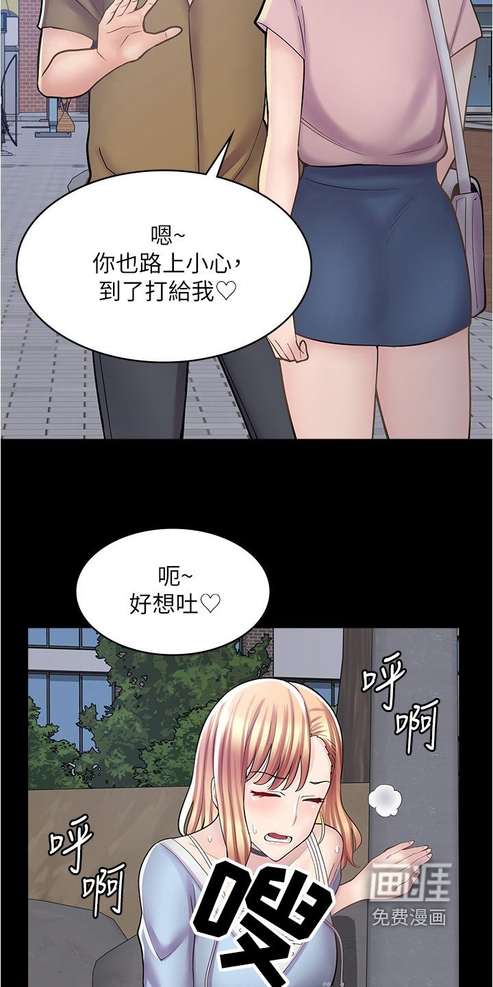 第38章：刚刚是这样说的