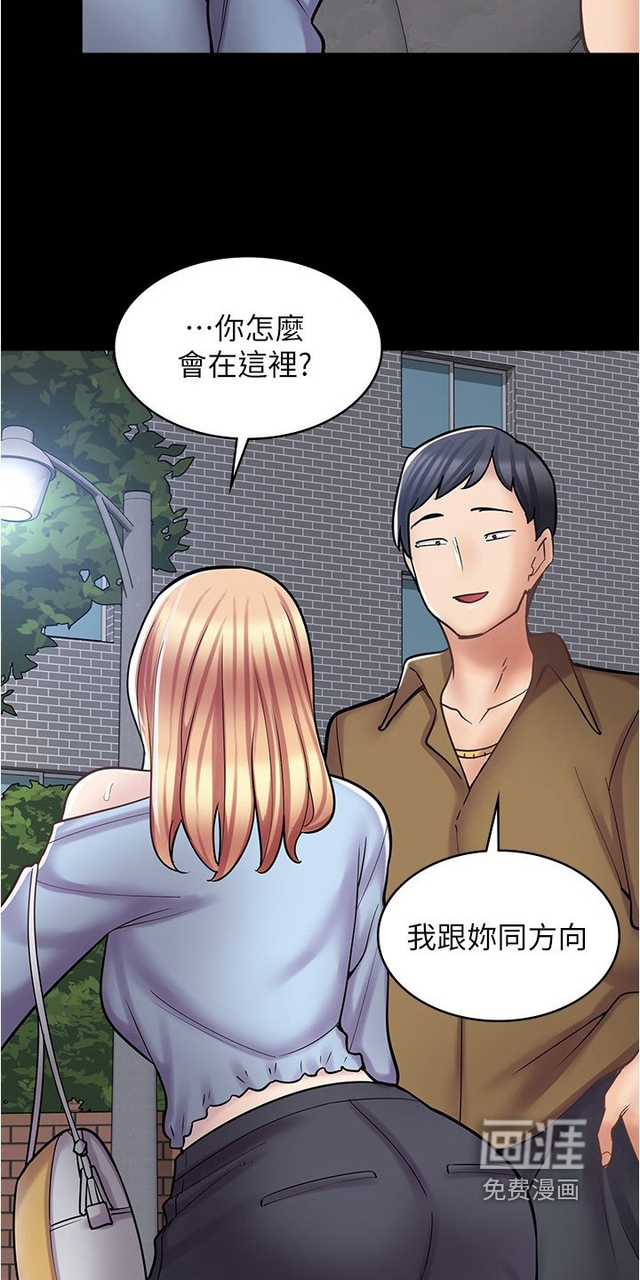 第38章：刚刚是这样说的