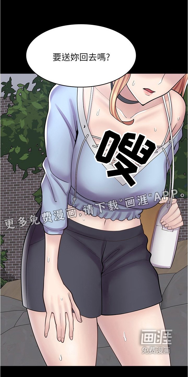 第38章：刚刚是这样说的
