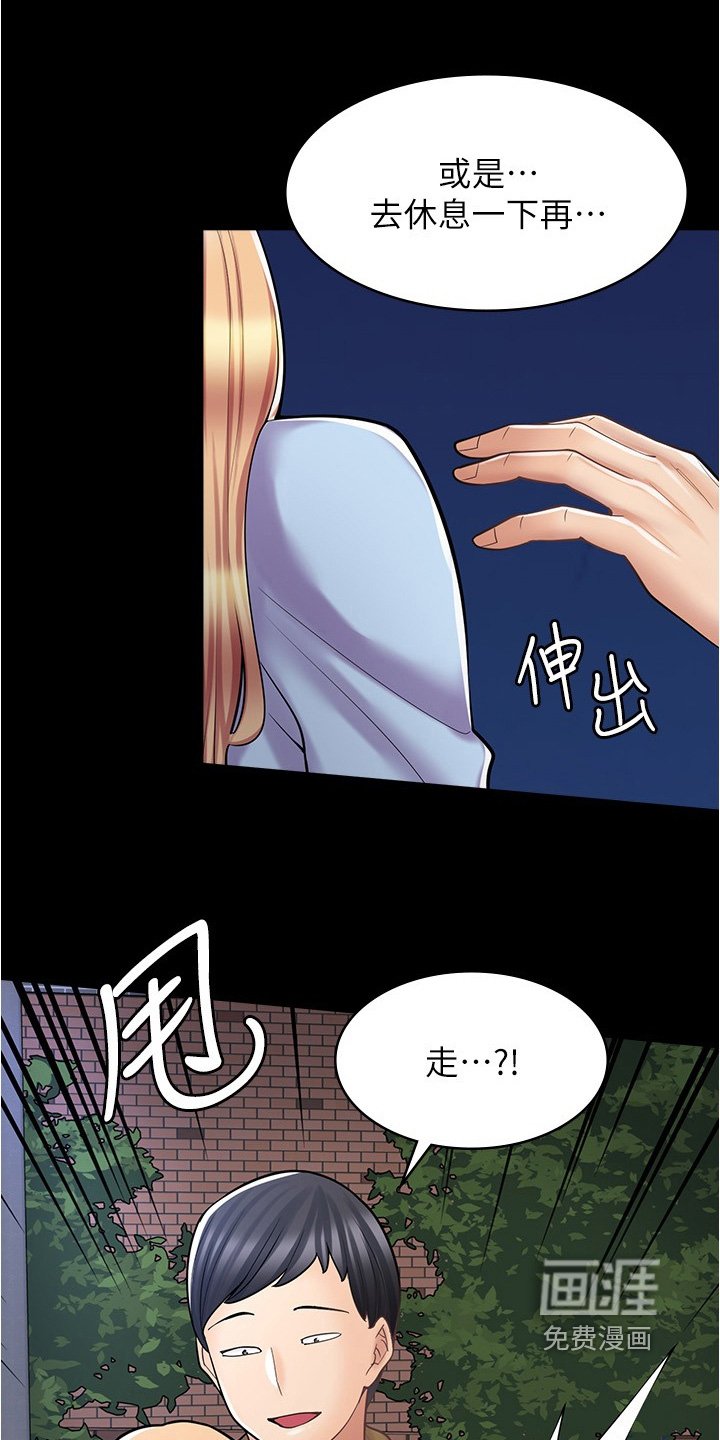 第38章：刚刚是这样说的