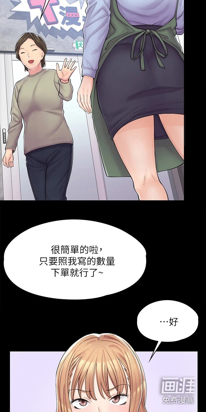 第4章：冤家路窄