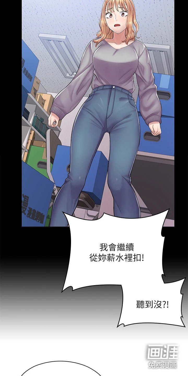 第5章：把柄