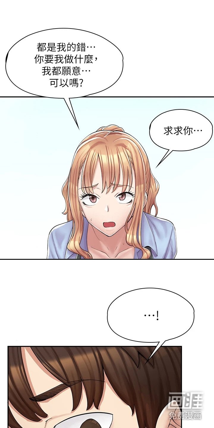 第5章：把柄