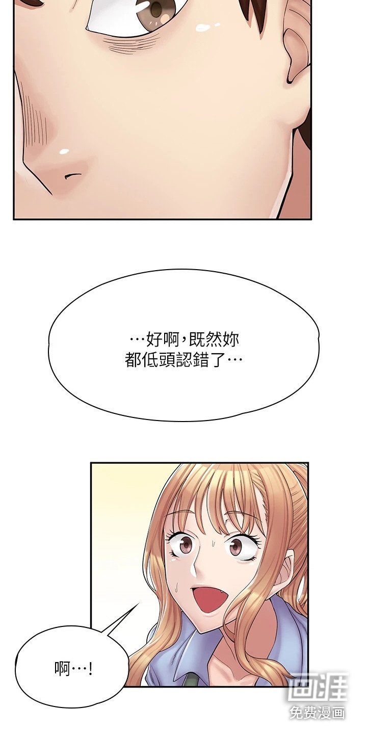 第5章：把柄