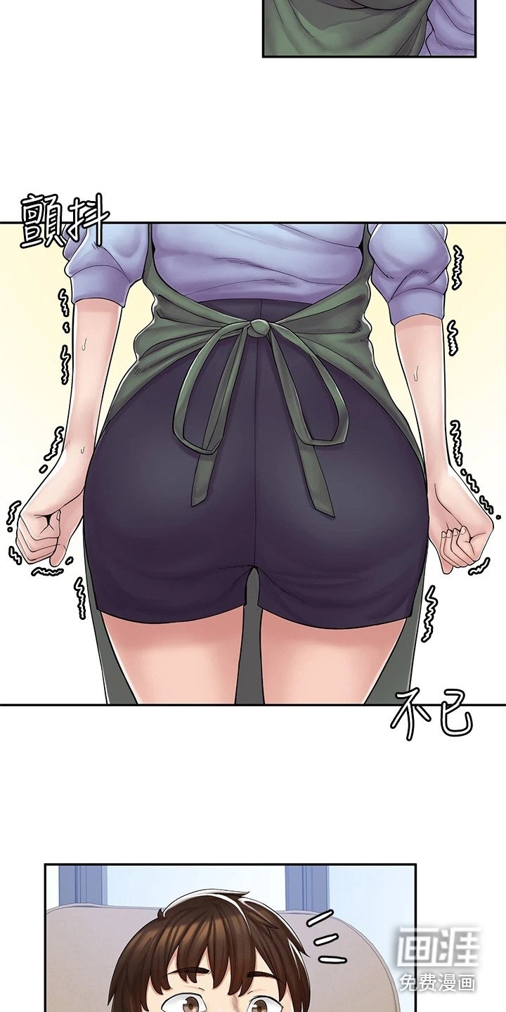 第5章：把柄