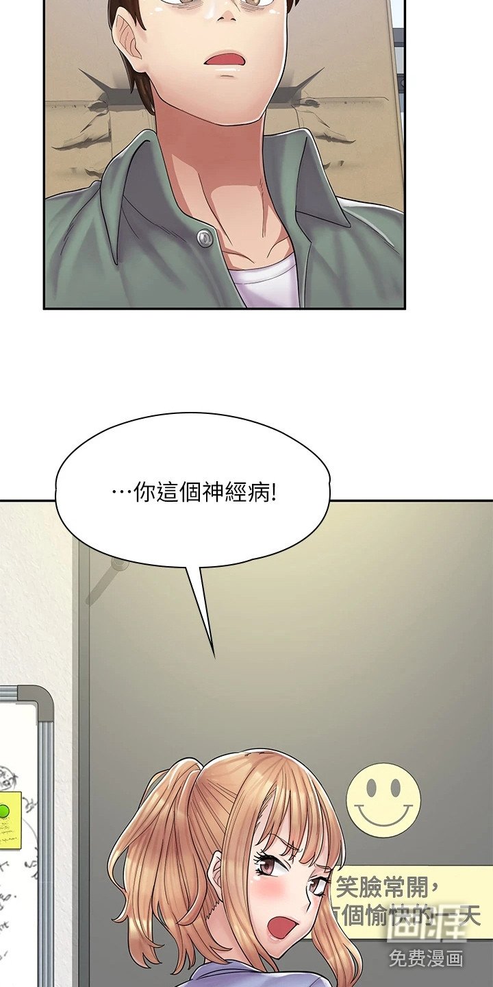 第5章：把柄
