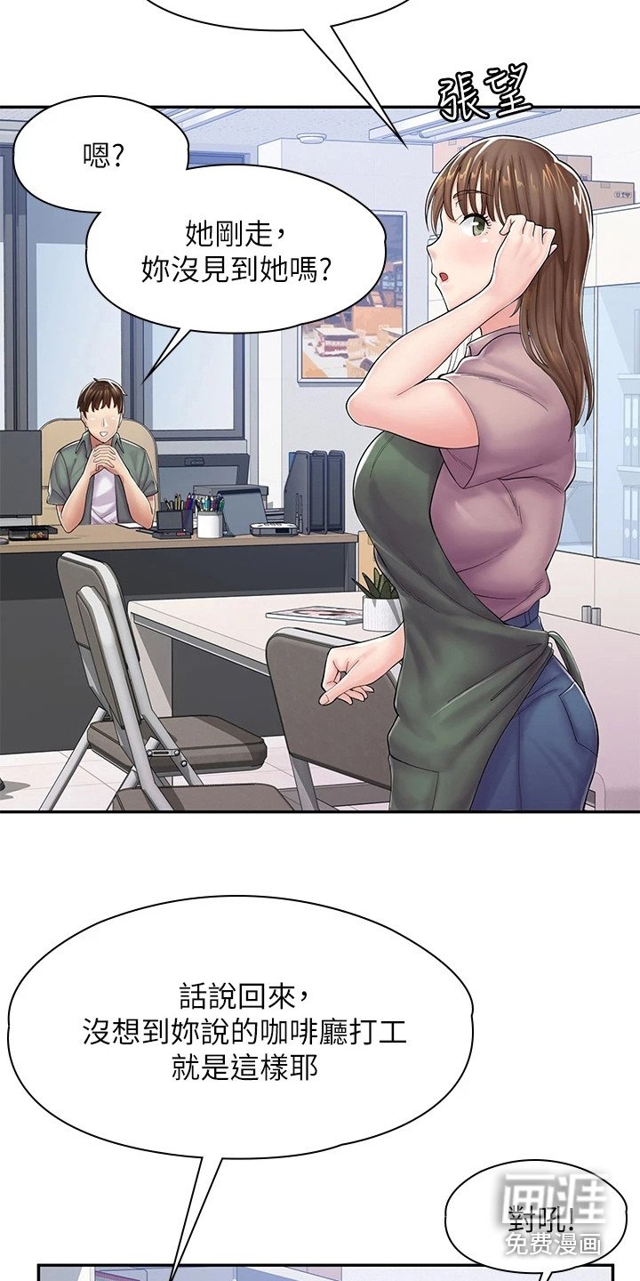 第6章：立场转换