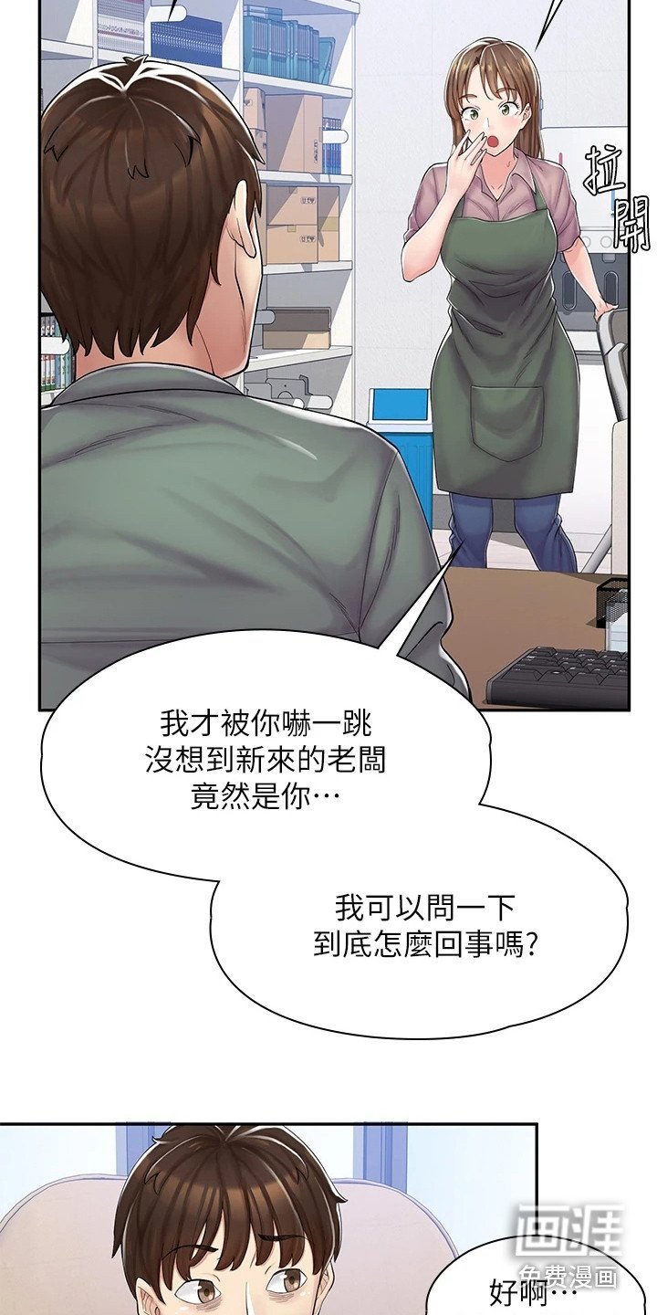 第6章：立场转换