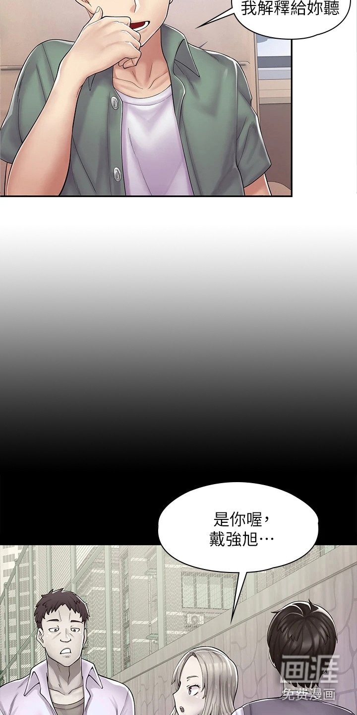 第6章：立场转换