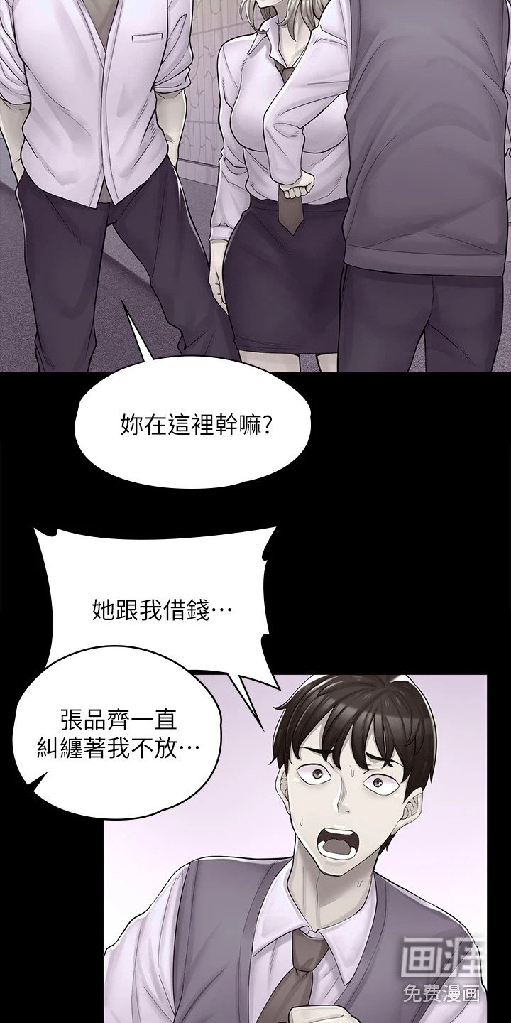 第6章：立场转换