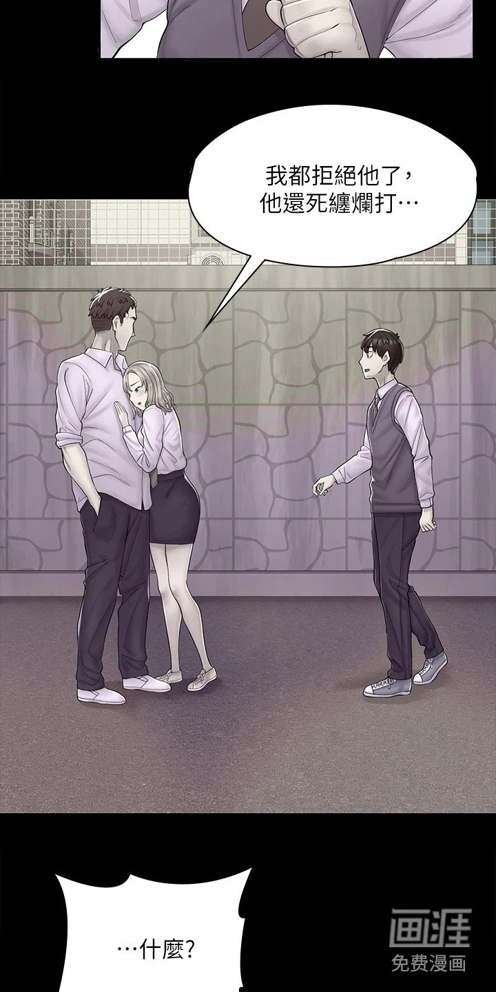 第6章：立场转换