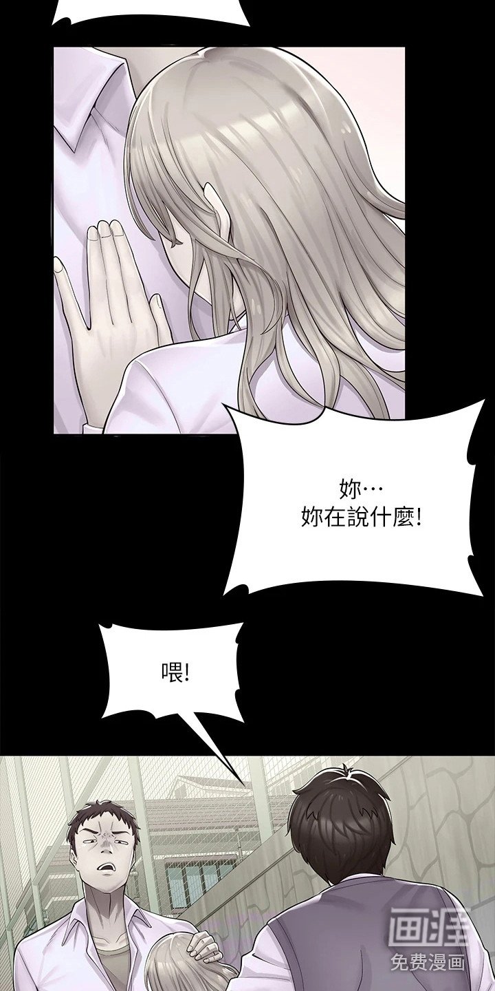 第6章：立场转换