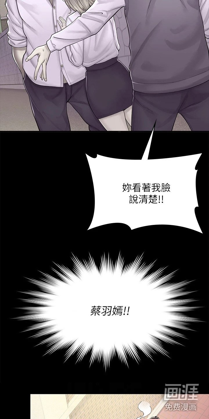 第6章：立场转换