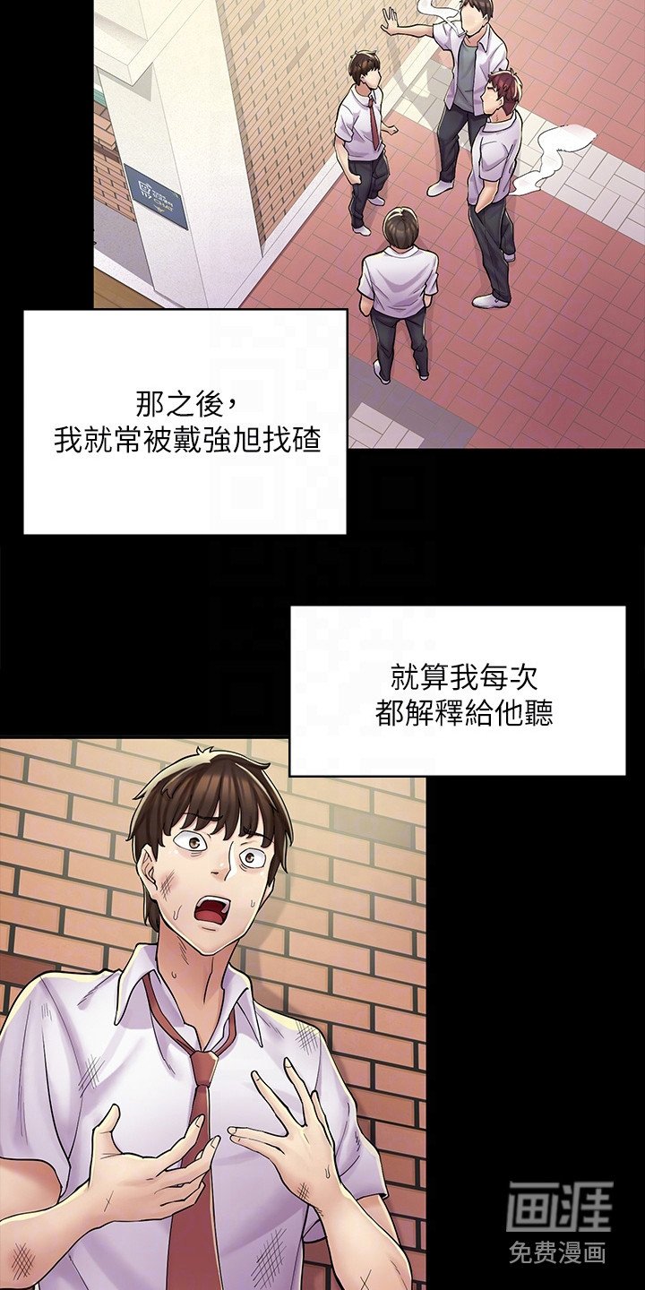 第6章：立场转换