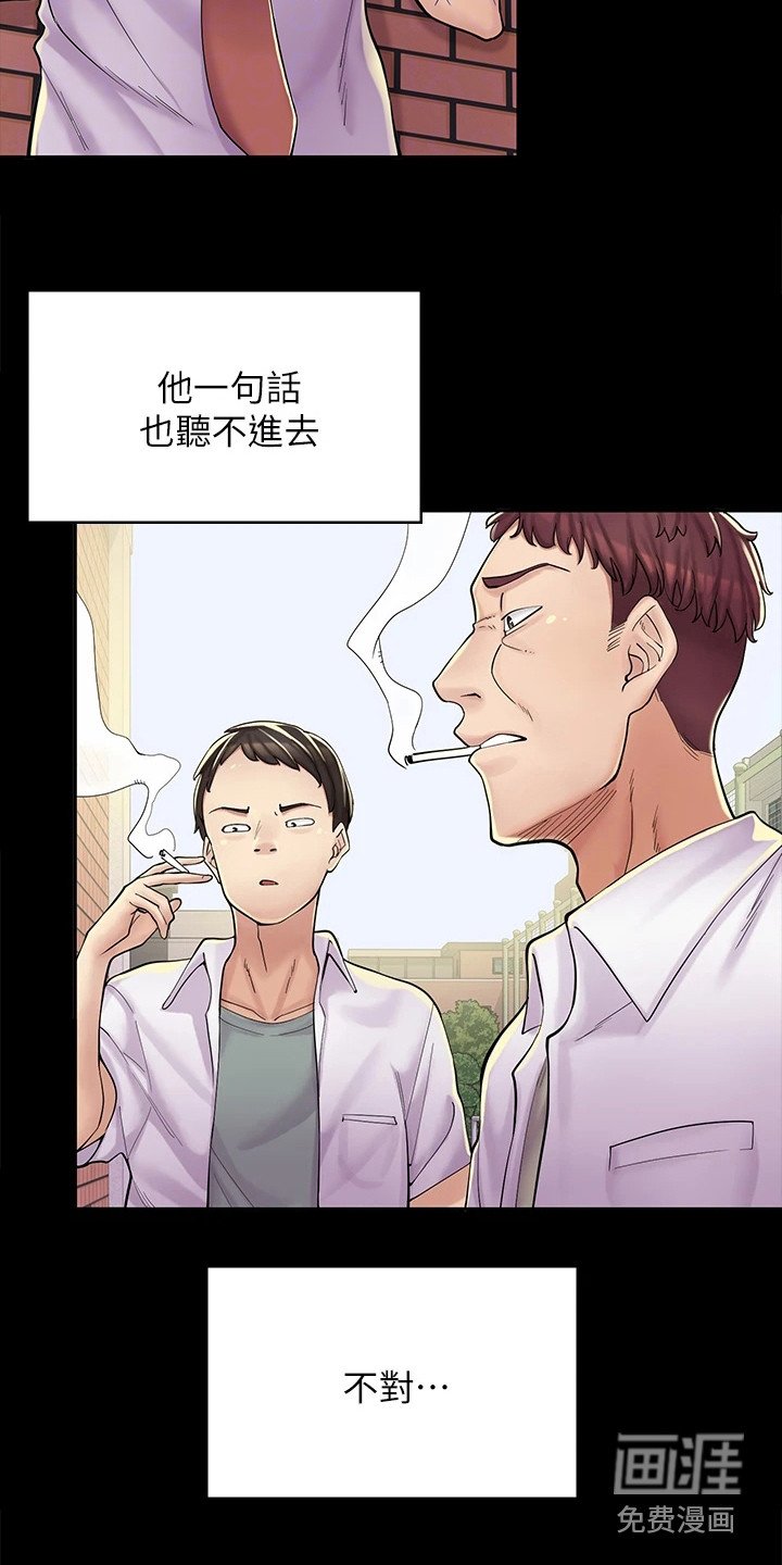 第6章：立场转换