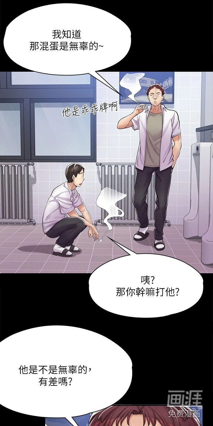 第6章：立场转换