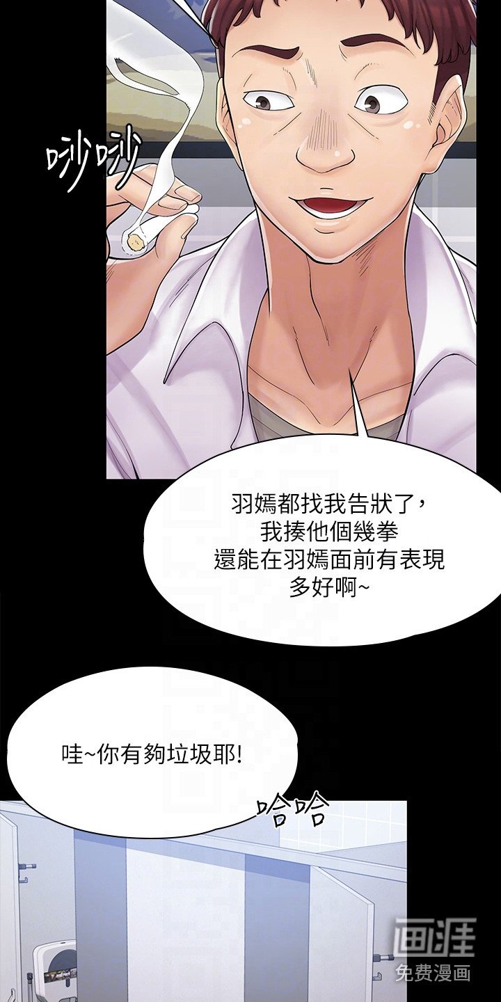 第6章：立场转换