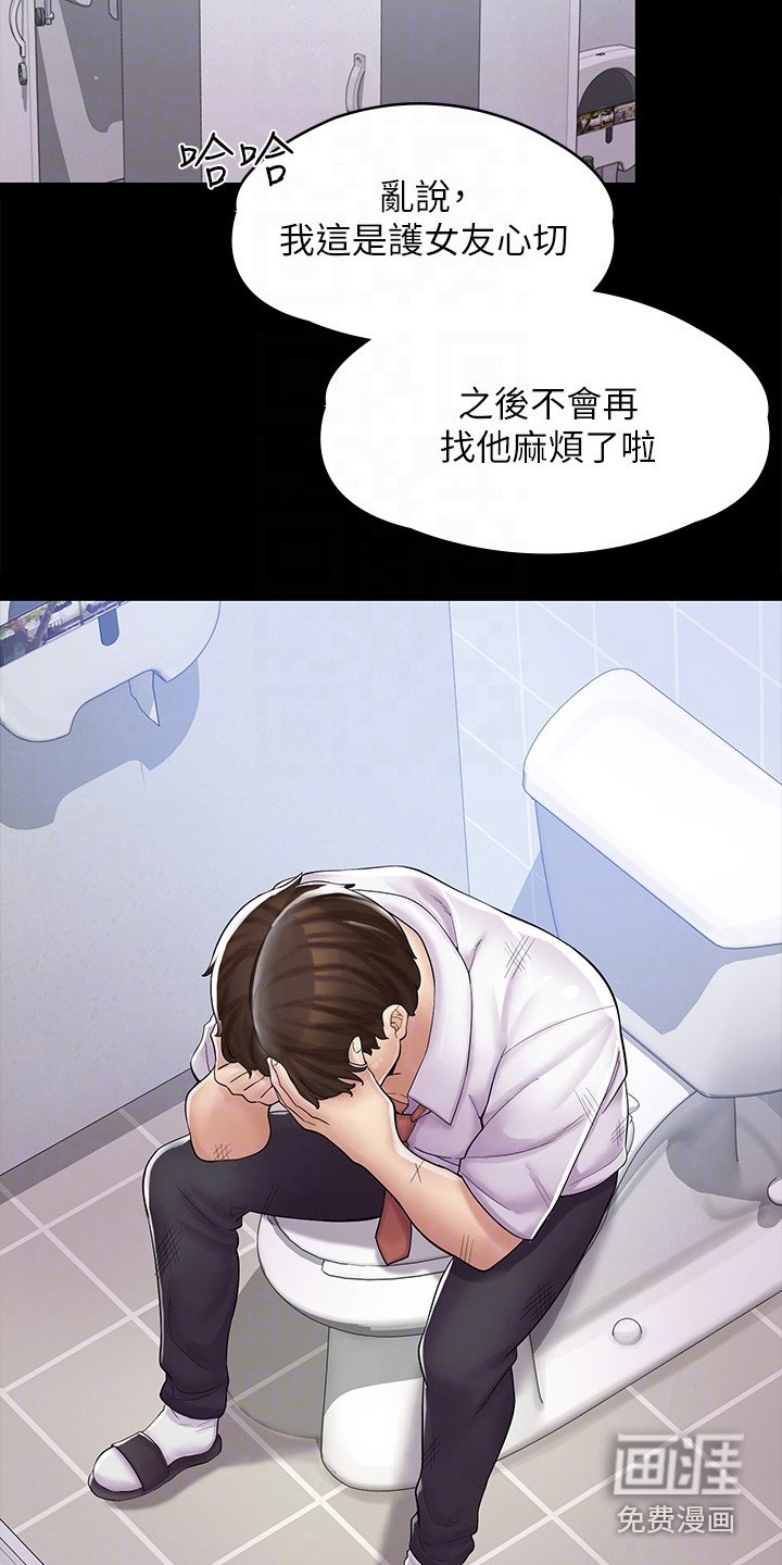 第6章：立场转换